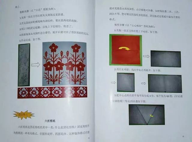 剪紙達人【曾燕麗】：紙里世界剪出乾坤！