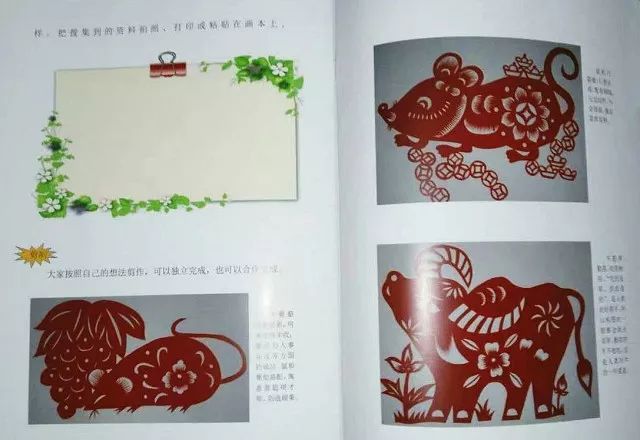 剪紙達人【曾燕麗】：紙里世界剪出乾坤！