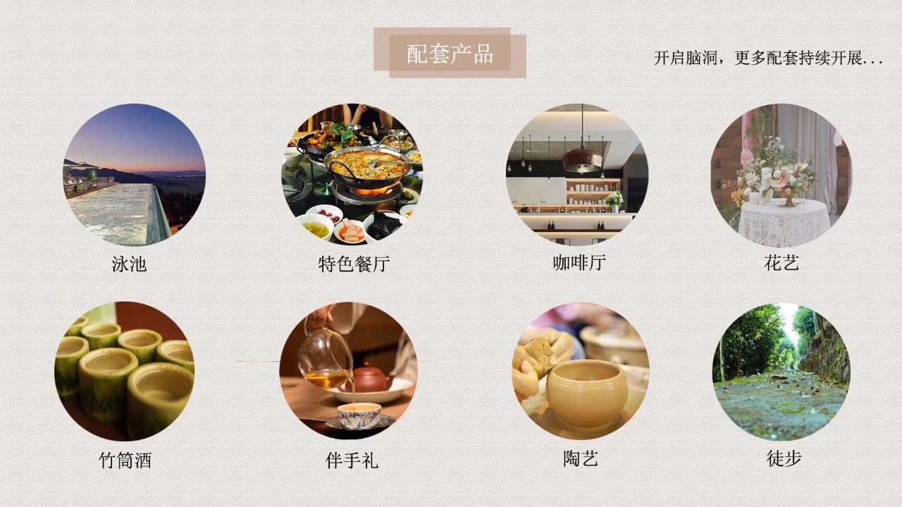 西顧·望城山居，闖入仙境等待一場(chǎng)花開的心動(dòng)