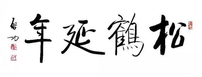 小印章大學(xué)問(wèn)：名家印章欣賞