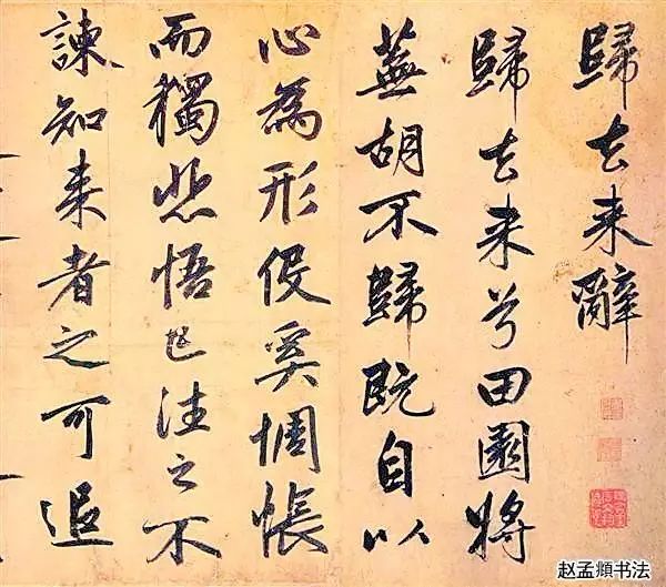 小印章大學(xué)問(wèn)：名家印章欣賞