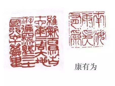 小印章大學(xué)問(wèn)：名家印章欣賞