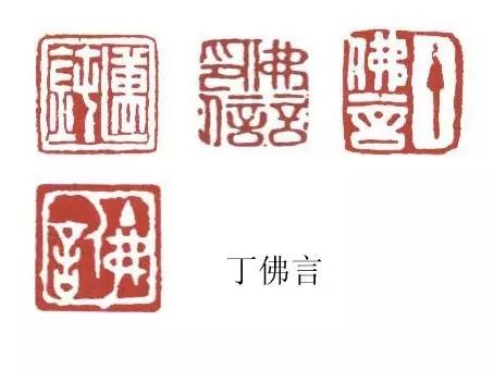 小印章大學(xué)問(wèn)：名家印章欣賞