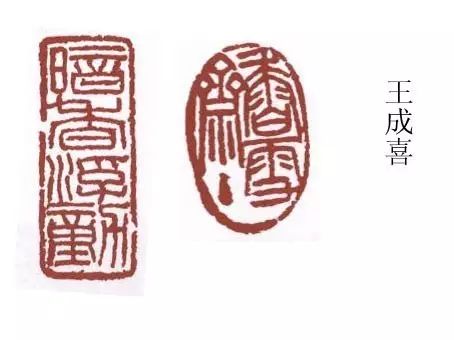 小印章大學(xué)問(wèn)：名家印章欣賞