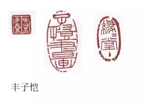 小印章大學(xué)問(wèn)：名家印章欣賞