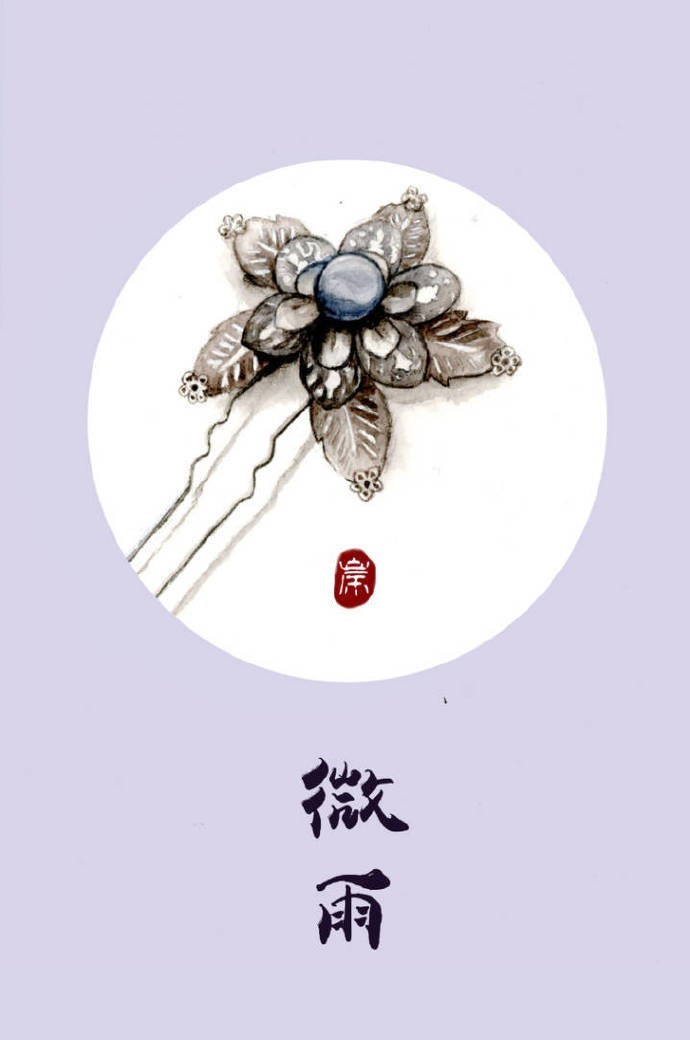 9款古風(fēng)飾品圖插畫：如此優(yōu)雅精致的你！