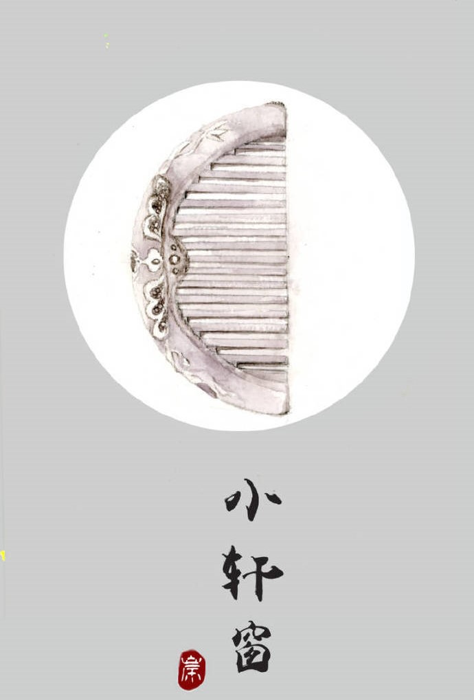 9款古風(fēng)飾品圖插畫：如此優(yōu)雅精致的你！