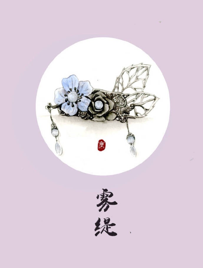 9款古風(fēng)飾品圖插畫：如此優(yōu)雅精致的你！