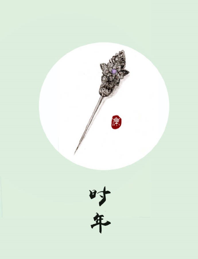 9款古風(fēng)飾品圖插畫：如此優(yōu)雅精致的你！