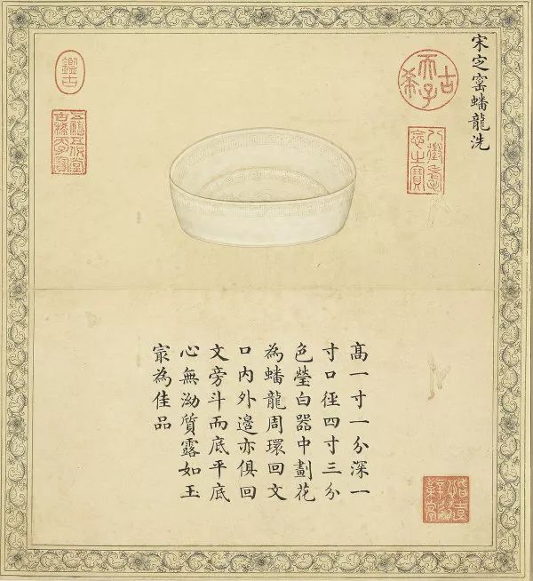 探尋歷代古瓷藝術(shù)：鑒賞品味兩本精美陶瓷圖冊