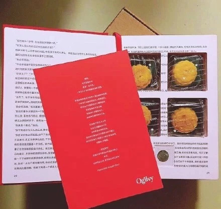 中秋月餅包裝設(shè)計(jì)，創(chuàng)意滿滿的包裝設(shè)計(jì)