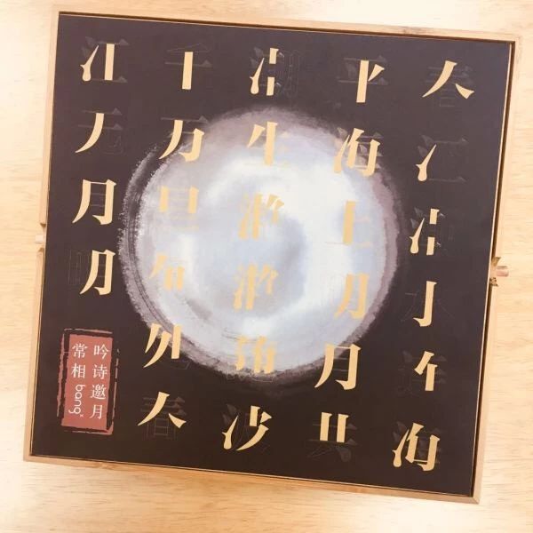 中秋月餅包裝設(shè)計(jì)，創(chuàng)意滿滿的包裝設(shè)計(jì)