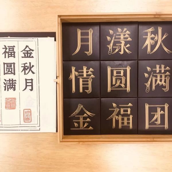 中秋月餅包裝設(shè)計(jì)，創(chuàng)意滿滿的包裝設(shè)計(jì)