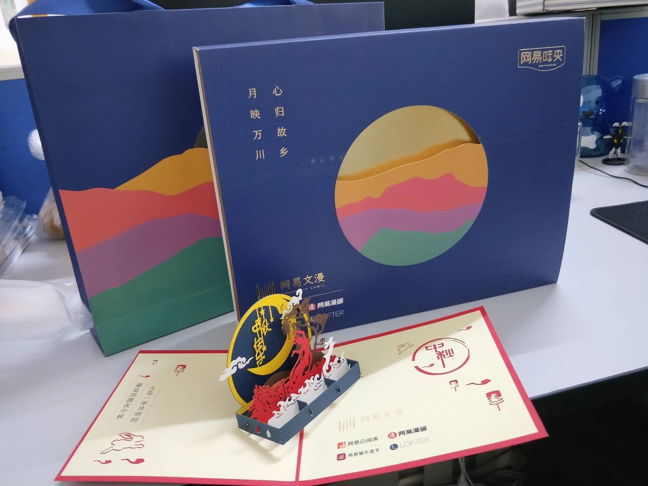 中秋月餅包裝設(shè)計(jì)，創(chuàng)意滿滿的包裝設(shè)計(jì)