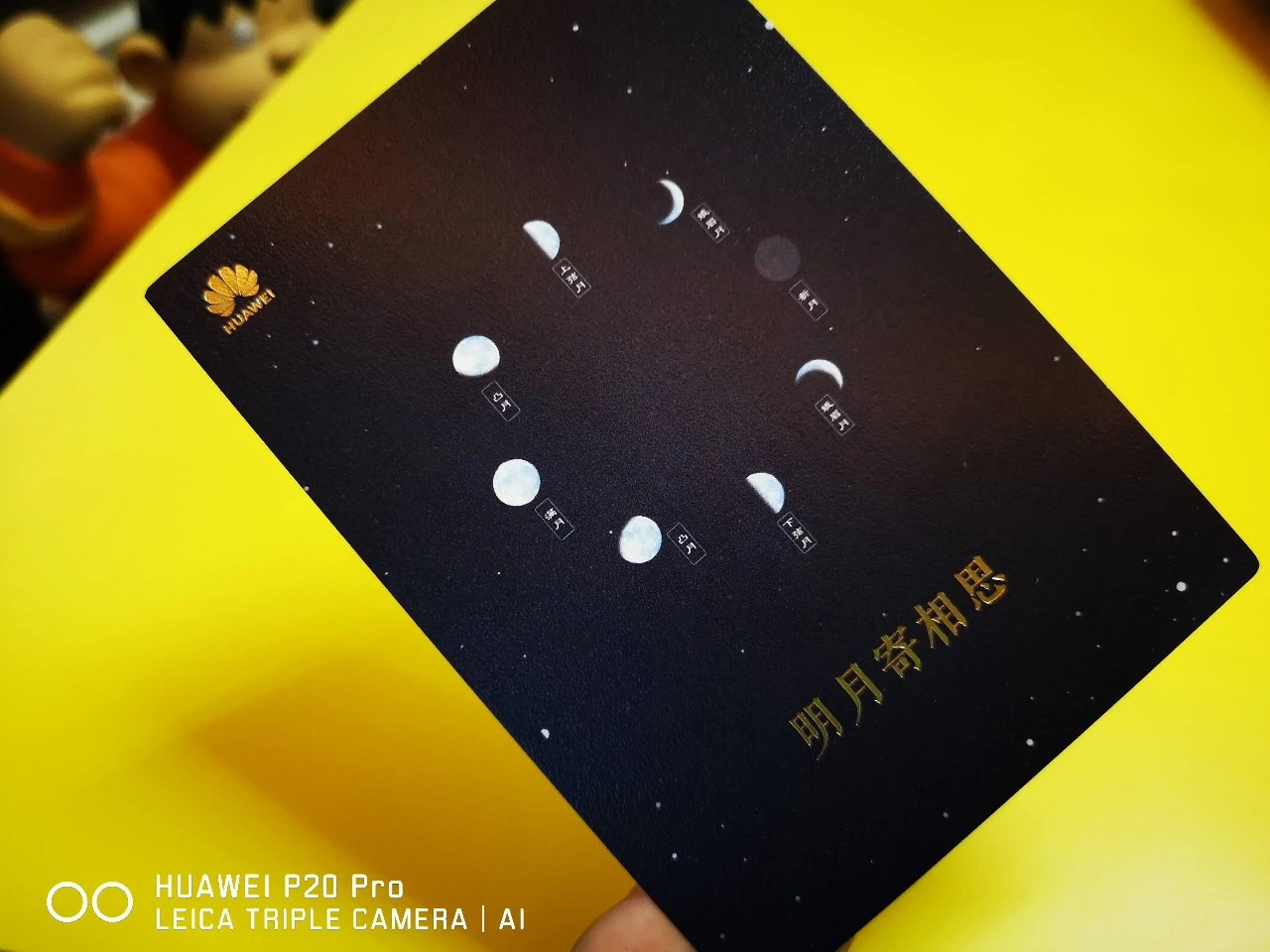 中秋月餅包裝設(shè)計(jì)，創(chuàng)意滿滿的包裝設(shè)計(jì)