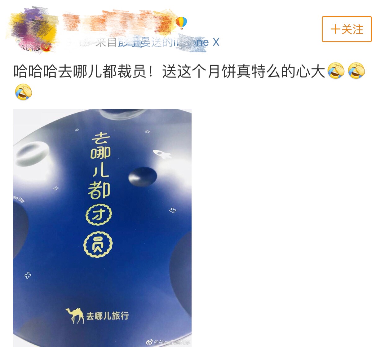 中秋月餅包裝設(shè)計(jì)，創(chuàng)意滿滿的包裝設(shè)計(jì)