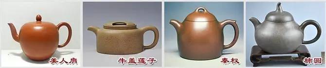 48種紫砂壺壺形大全，值得收藏！
