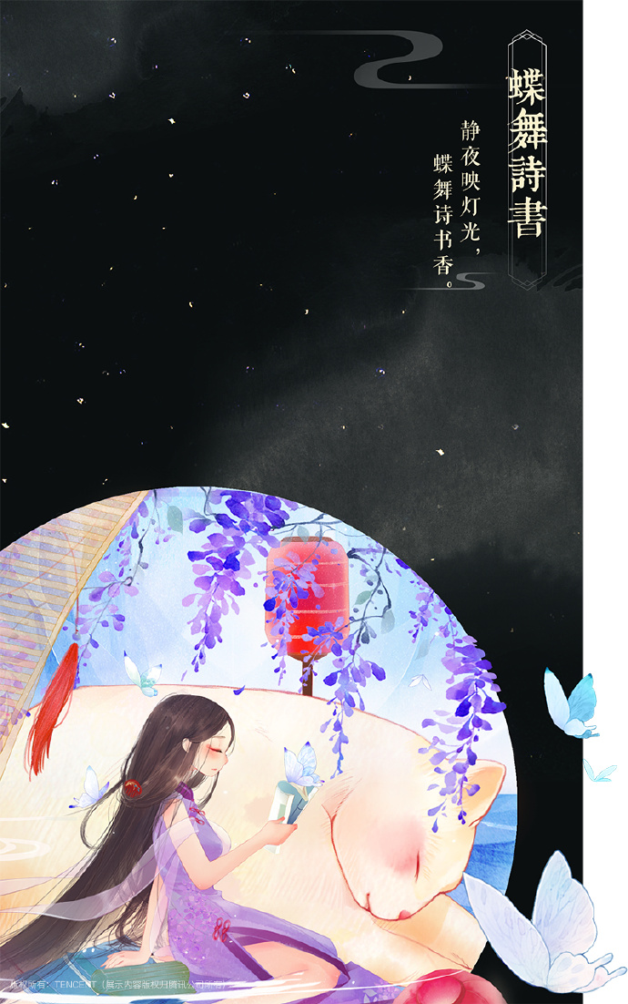 帶文字古風(fēng)圖片集合，可作壁紙的唯美古風(fēng)圖片