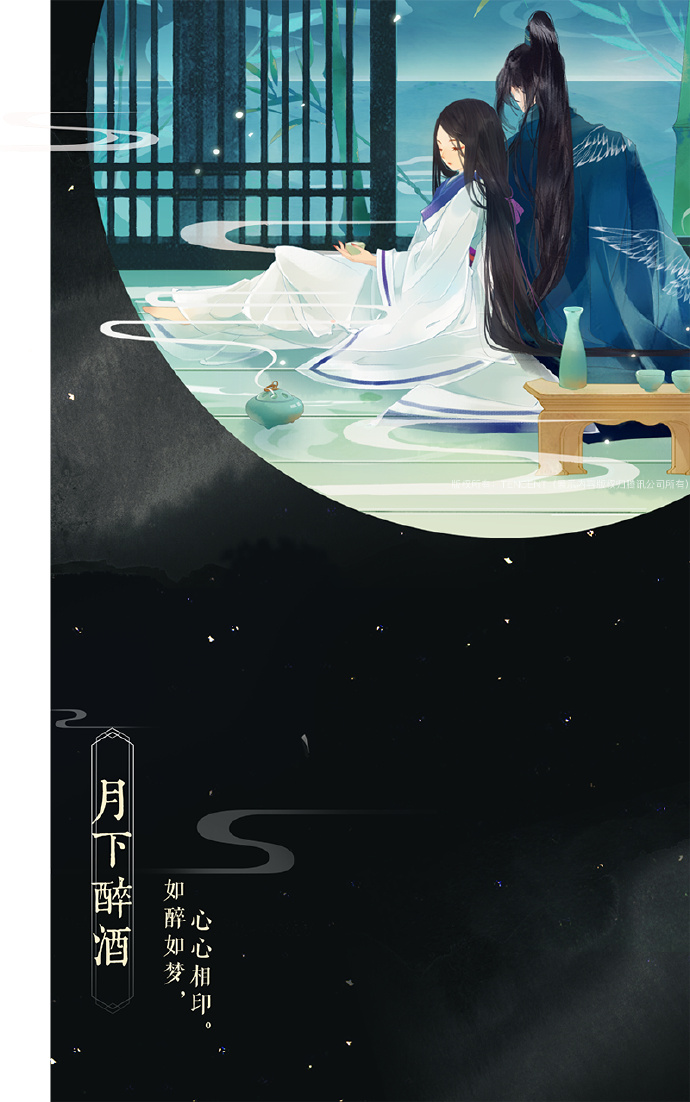 帶文字古風(fēng)圖片集合，可作壁紙的唯美古風(fēng)圖片