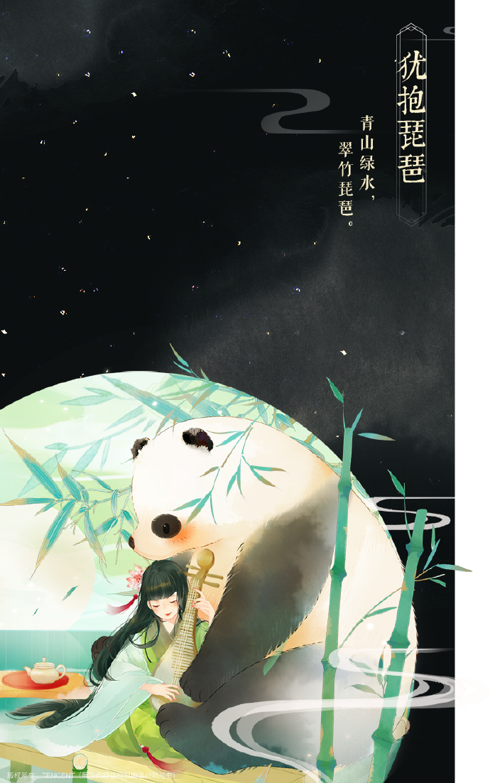 帶文字古風(fēng)圖片集合，可作壁紙的唯美古風(fēng)圖片