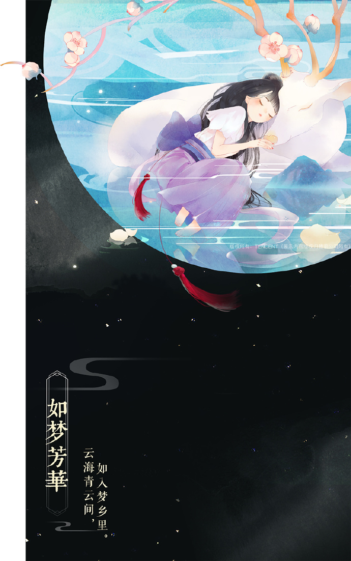 帶文字古風(fēng)圖片集合，可作壁紙的唯美古風(fēng)圖片