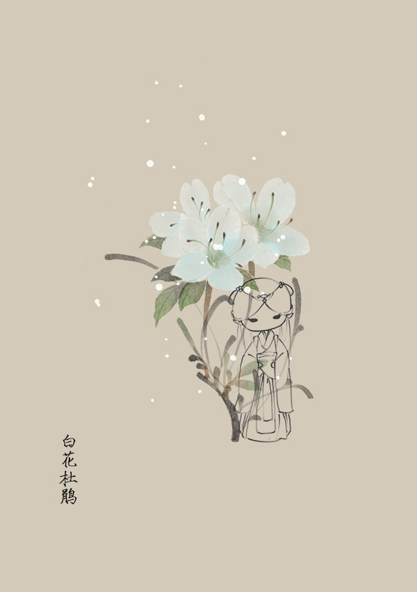 一組花與仙子古風(fēng)圖片，清新淡雅的古風(fēng)圖集