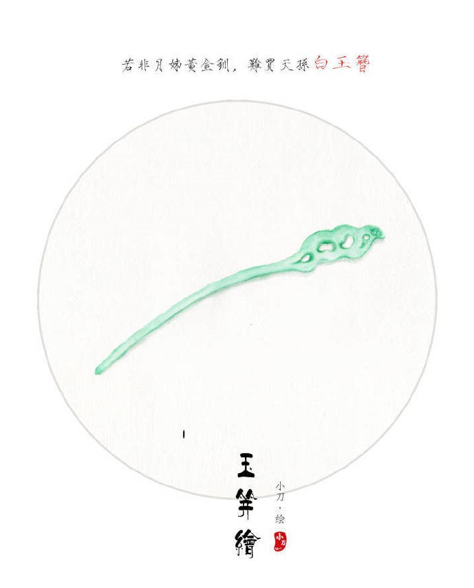 古風(fēng)頭飾手繪插畫圖集，精致典雅的飾品插畫