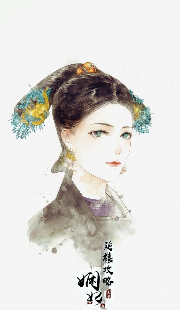 手繪版延禧攻略古風(fēng)圖集，超美高清手繪古風(fēng)圖