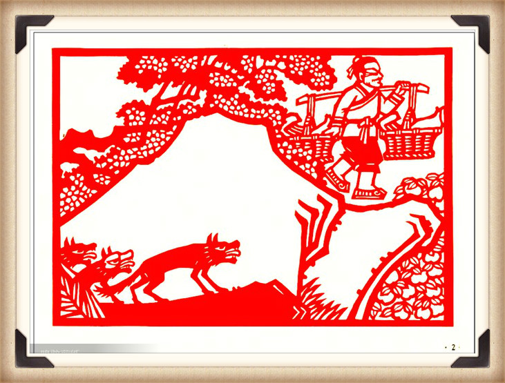 斗狼記剪紙藝術，高清剪紙連環(huán)畫圖集（54張）