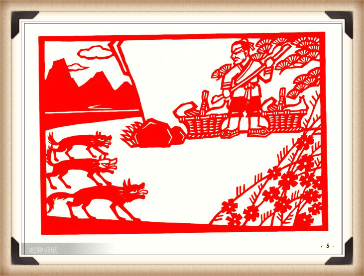 斗狼記剪紙藝術，高清剪紙連環(huán)畫圖集（54張）