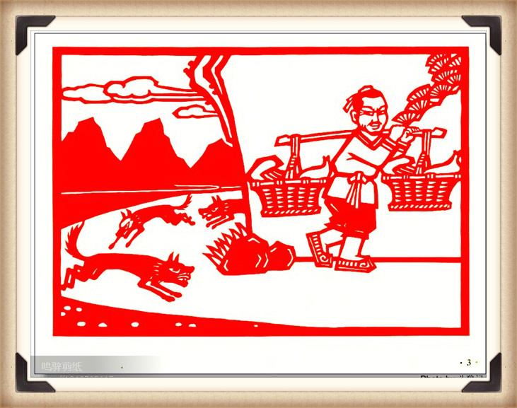 斗狼記剪紙藝術，高清剪紙連環(huán)畫圖集（54張）