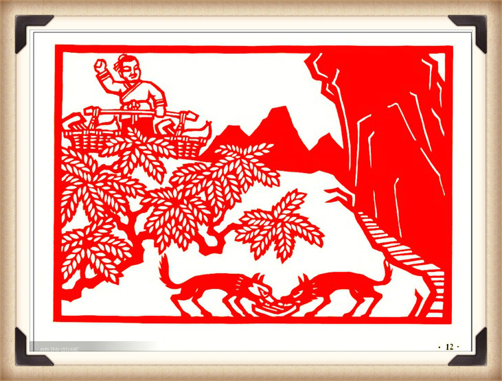 斗狼記剪紙藝術，高清剪紙連環(huán)畫圖集（54張）