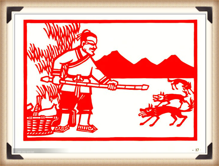 斗狼記剪紙藝術，高清剪紙連環(huán)畫圖集（54張）