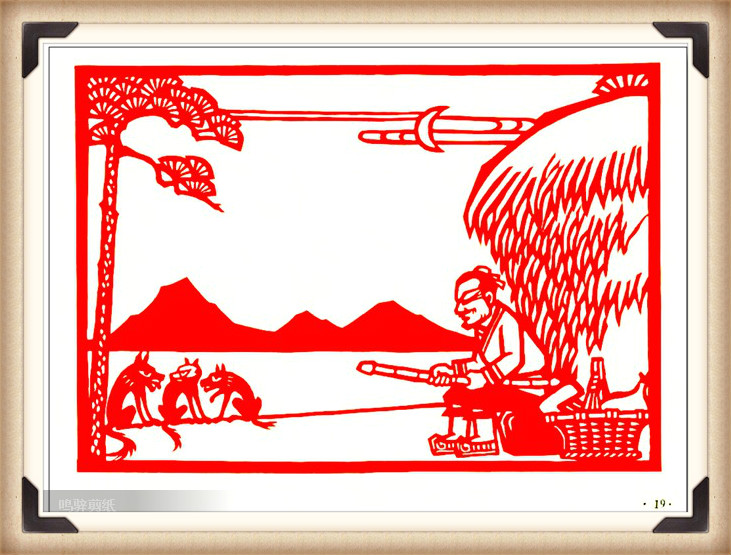 斗狼記剪紙藝術，高清剪紙連環(huán)畫圖集（54張）