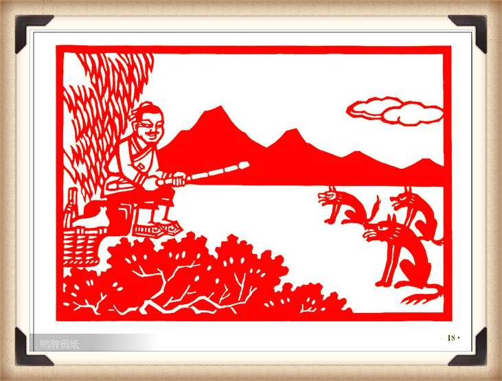 斗狼記剪紙藝術，高清剪紙連環(huán)畫圖集（54張）