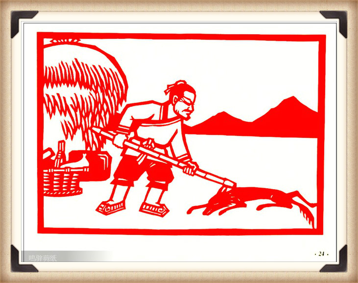 斗狼記剪紙藝術，高清剪紙連環(huán)畫圖集（54張）