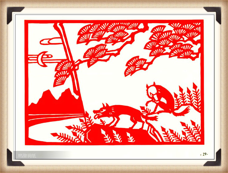 斗狼記剪紙藝術，高清剪紙連環(huán)畫圖集（54張）