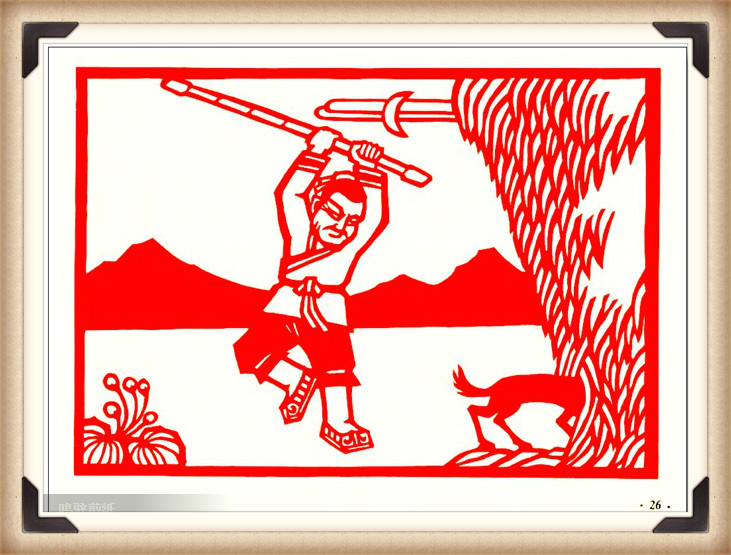 斗狼記剪紙藝術，高清剪紙連環(huán)畫圖集（54張）