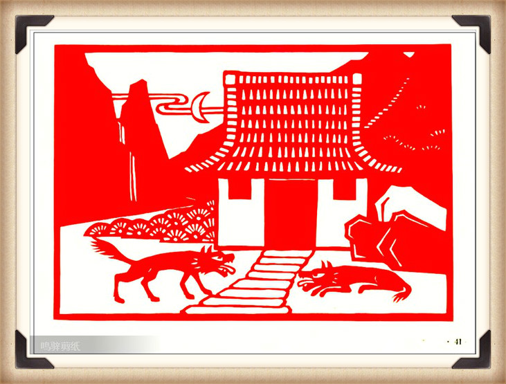 斗狼記剪紙藝術，高清剪紙連環(huán)畫圖集（54張）