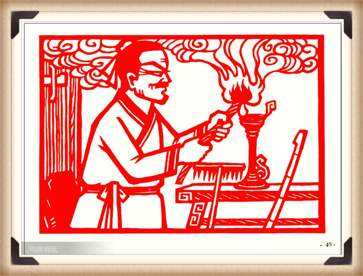 斗狼記剪紙藝術，高清剪紙連環(huán)畫圖集（54張）