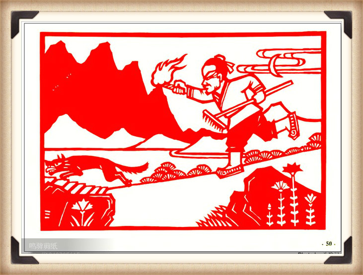 斗狼記剪紙藝術，高清剪紙連環(huán)畫圖集（54張）