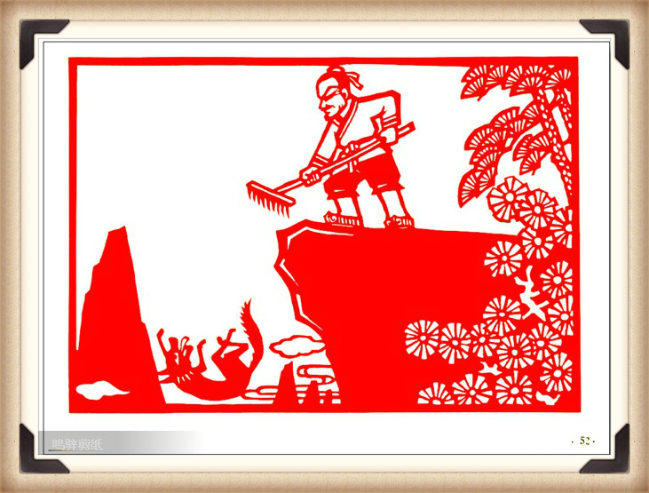 斗狼記剪紙藝術，高清剪紙連環(huán)畫圖集（54張）