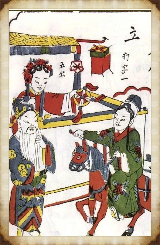 57張木板年畫圖集，帶你回味匠心啟航閱讀