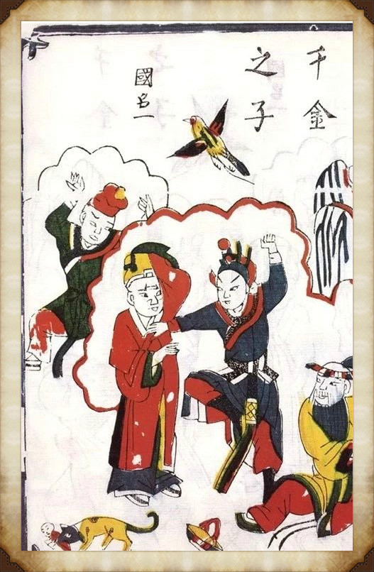 57張木板年畫圖集，帶你回味匠心啟航閱讀