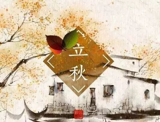 十首秋天詩(shī)詞，開啟醉美的秋天！