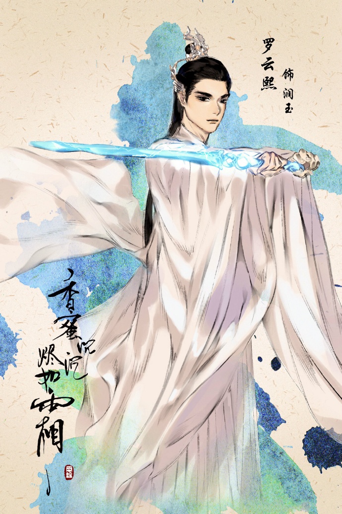 《香蜜沉沉燼如霜》高清壁紙圖，美的如仙境