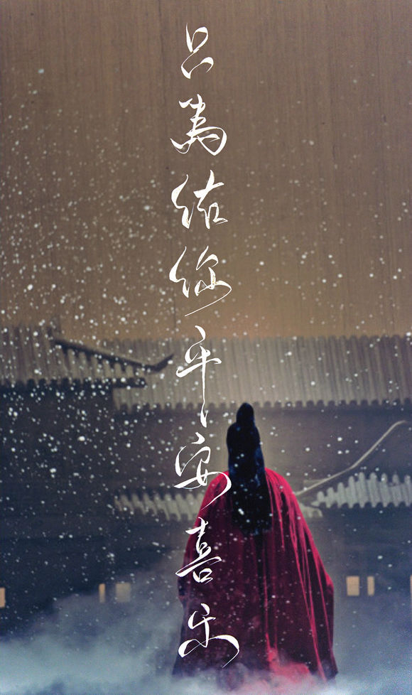 帶菊花字體的古風(fēng)壁紙圖集，意境十足的古風(fēng)圖