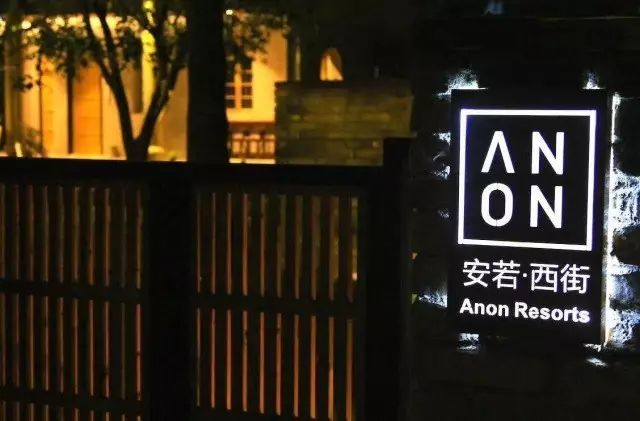 10家徽州最美民宿，領(lǐng)略徽州老宅的氣息