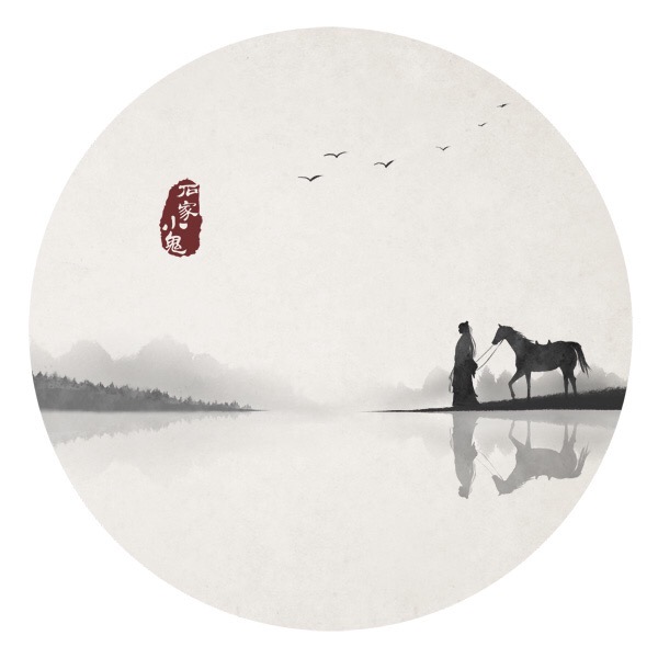 水墨匠心啟航閱讀插畫圖片，水墨山水的插畫圖集