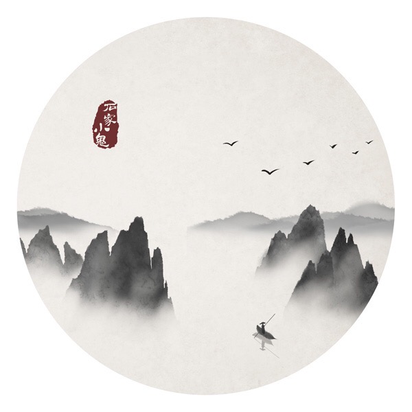 水墨匠心啟航閱讀插畫圖片，水墨山水的插畫圖集